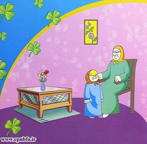 سحر کنار مادربزرگ رفت و از او پرسید که با مادر چه صحبتی میکرده